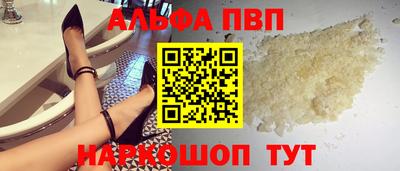 бутират Рыбинск