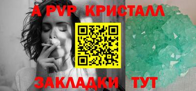 гашик Рязань
