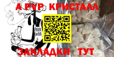 бутират Рыбинск