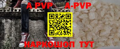 бутират Рыбинск
