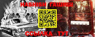 гашик Рязань