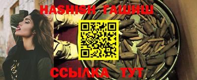 гашик Рязань