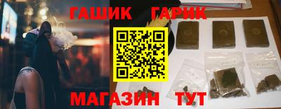 гашик Рязань