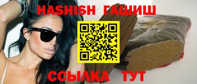 гашик Рязань