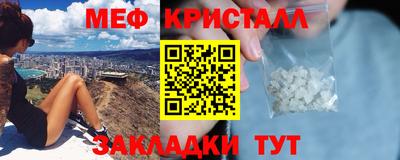 бутират Рыбинск
