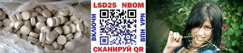 LSD-25 экстази ecstasy Саянск