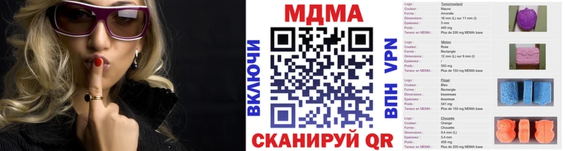 MDMA crystal Саянск