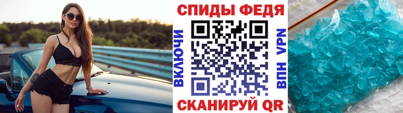 купить  сайты  Саянск  Метамфетамин витя 