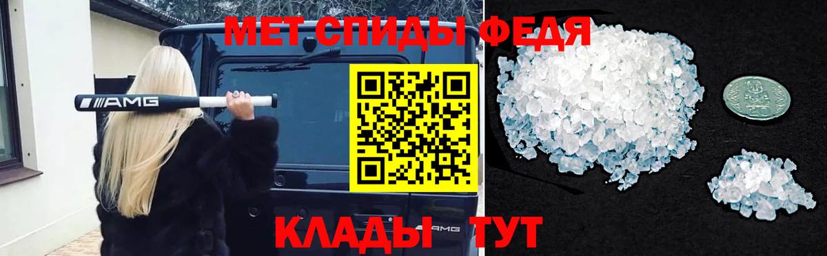 Саянск  Метамфетамин винт  Метамфетамин винт  Вход с VPN 