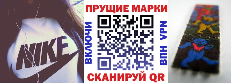 KRAKEN ССЫЛКА  Саянск  Марки N-bome 1,5мг  даркнет сайт 