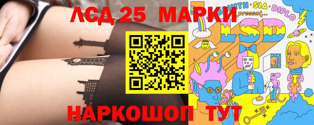 Марки NBOMe 1,5мг Саянск