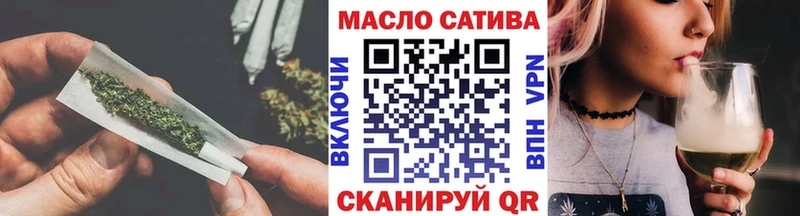 блэк спрут tor  сколько стоит  Саянск  ТГК вейп с тгк 