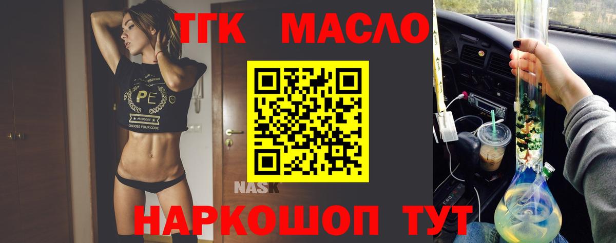 Марихуана  MDMA  Амфетамин кристаллы  Alpha PVP СОЛЬ   ГАШ  Вход с VPN  Саянск  Мефедрон   Экстази  Каннабис  Cocaine 