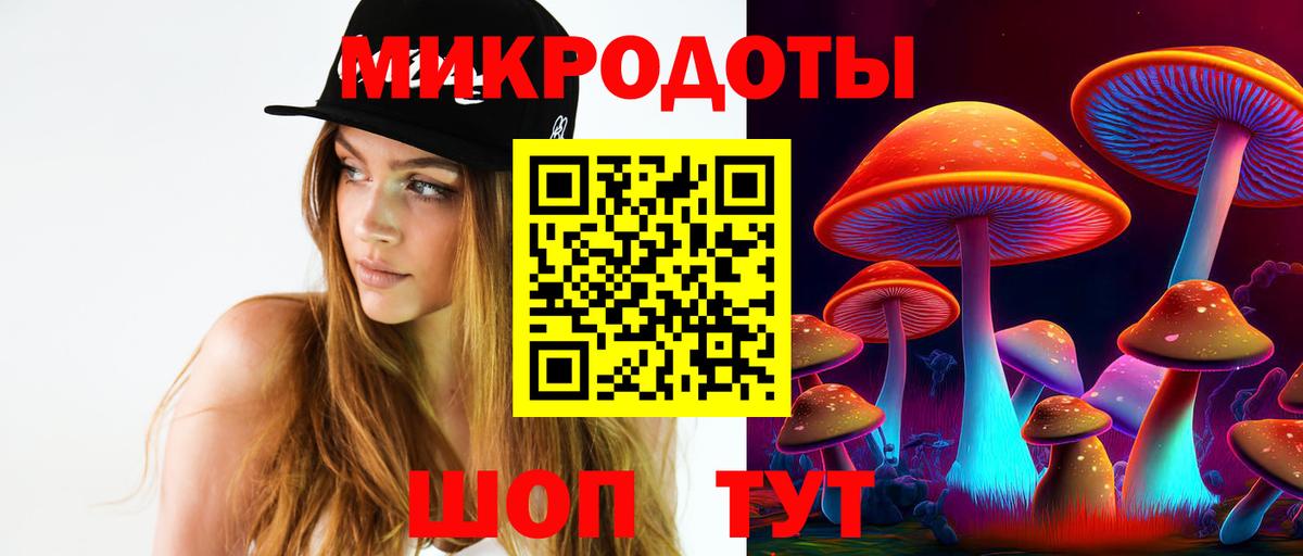 Галлюциногенные грибы Magic Shrooms Саянск