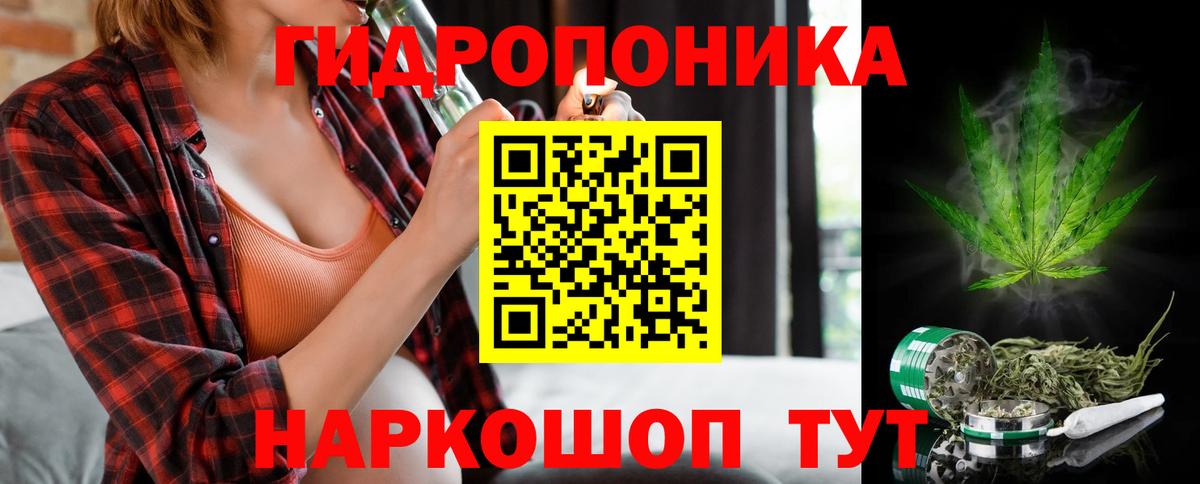 Шишки марихуана OG Kush  Вход с VPN  Шишки марихуана AK-47  Каннабис семена  Саянск 